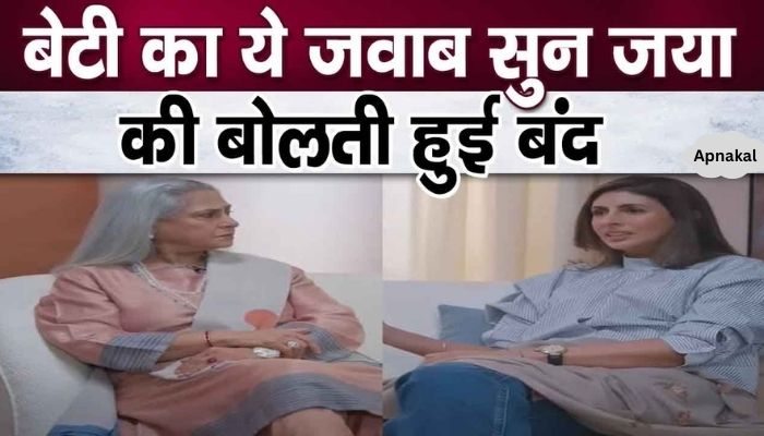 Amitabh's daughter Shweta Bachchan's serious revelation on relationship with family