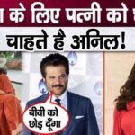 Anil Kapoor is ready to leave his wife Sunita for Kangana