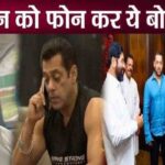 Another big announcement from Maharashtra government regarding the security of Salman Khan