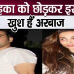 Arbaaz Khan finally told the reason for leaving Malaika in front of his son