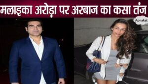 Arbaaz Khan's new jibe at divorce from ex-wife Malaika Arora