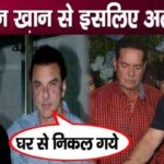 Arbaaz-Sohail's statement on separation from Salman Khan