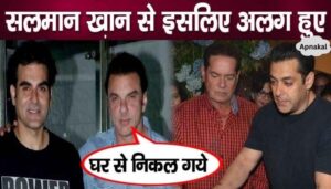 Arbaaz-Sohail's statement on separation from Salman Khan