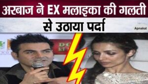 Arbaaz targets ex-wife Malaika Arora by blaming her