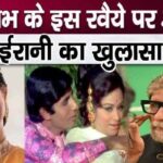 Aruna Irani reveals after years about Amitabh's behavior with actresses on the set