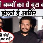 Bad behavior of Aamir Khan's children came to light while insulting him