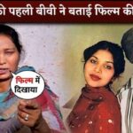 Chamkila's First Wife Gurmail Kaur Breaks Silence After 36 Years Amar Singh Chamkila