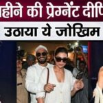 Deepika Padukone took this risk even during pregnancy