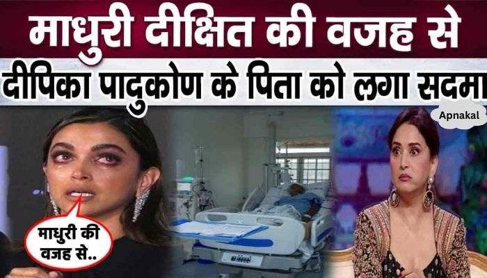 Deepika Padukone's father's condition becomes critical