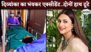 Divyanka Tripathi Breaks Multiple Bones After Falling From A Height Admit In Hospital