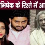 Duriya came between mother and son, Jaya Bachchan praised Shweta not Abhishek