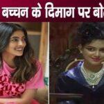 Elder sister Navya's powerful revelation about Aaradhya Bachchan's mind