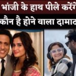 Govinda Niece Aarti Singh Getting Married At 25 April With Businessman In Mumbai