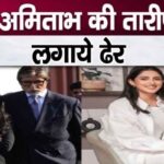 Granddaughter Navya Nanda spoke openly about Nana Amitabh