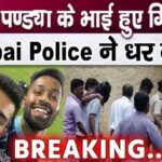 Hardik Pandya's step brother Vaibhav Pandya arrested