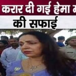 Hema Malini was insulted when she went missing during elections