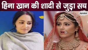 Hina Khan came forward wearing vermilion, picture went viral on her wedding