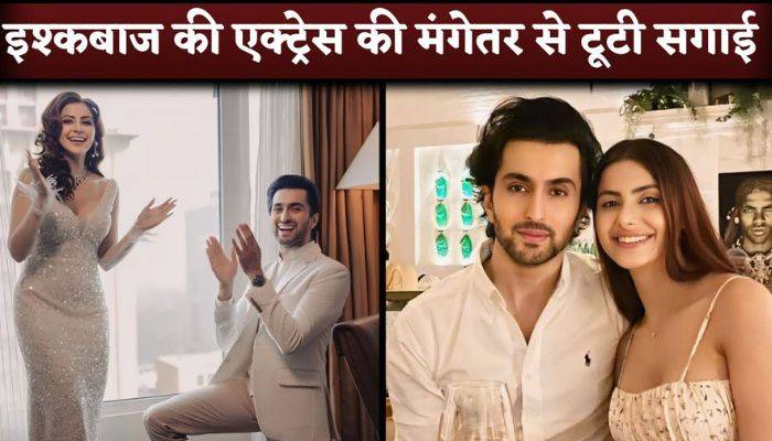 Ishqbaaaz Actors Subha Rajput And Vibhav Roy Broke Their Engagement Before Marriage