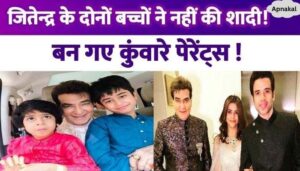 Jeetendra yearns to see the marriage of his son and daughter