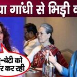 Kangana Ranaut took a dig at Sonia Gandhi