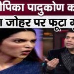 Karan Johar gave controversial statement regarding Deepika Padukone