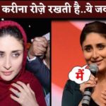 Kareena Kapoor Khan Shocking Statement About Fasting In Ramadan