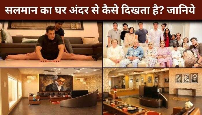 Know how Salman's house looks from inside