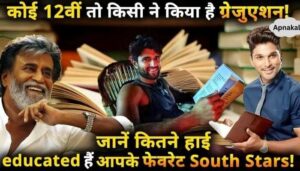 Know how highly educated your favorite South Stars are