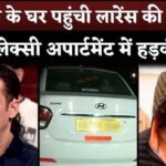 Lawrence Bishnoi Booking Cab Reached Salman Khan’s Address Galaxy Aparment