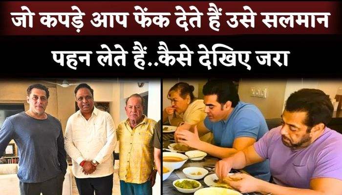 Lower Middle Class Salman Khan Wear Old T-Shirt With Hole And Also Salim Khan