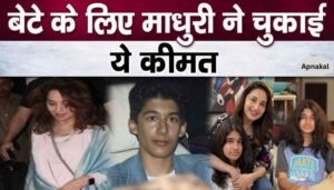 Madhuri Dixit paid this big price for her sons