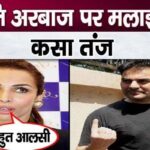 Malaika Arora targets ex-husband Arbaaz Khan for the first time