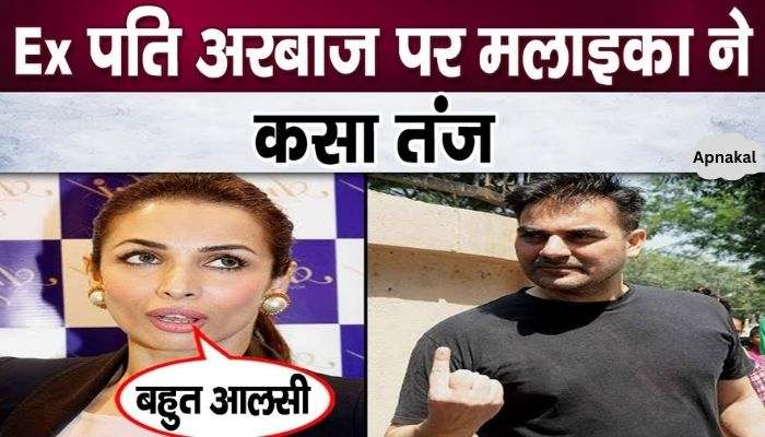 Malaika Arora targets ex-husband Arbaaz Khan for the first time