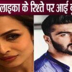 Malaika Arora took steps to separate from second marriage with Arjun Kapoor