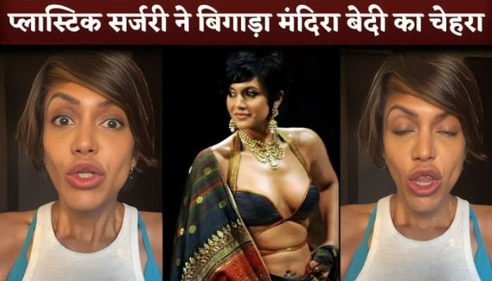 Mandira Bedi lost her beauty in order to look young