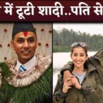 Manisha Koirala Divorced With Husband Samrat Dahal Marriage Broke In 6 Months