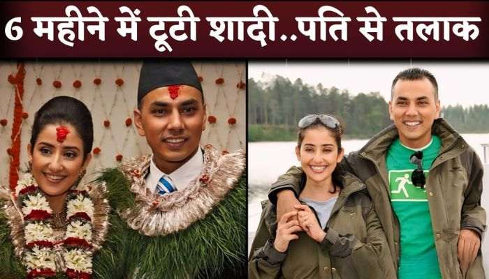 Manisha Koirala Divorced With Husband Samrat Dahal Marriage Broke In 6 Months