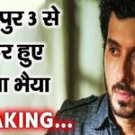 Munna Bhaiya will not be in Mirzapur 3 for this reason