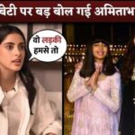 Navya Naveli Nanda Speak On Aaradhya Bachchan To ''I Take a Lot from Her''