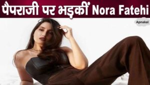 Nora Fatehi got angry at paparazzi, told how they harass her