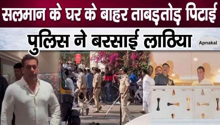 Police lathi charge outside Salman Khan's house on Eid