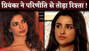 Priyanka Chopra and Parineeti Chopra Clash