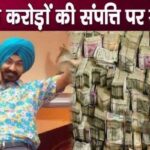 Revelations related to the property of Sodhi fame Gurucharan Singh, missing since 6 days