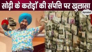 Revelations related to the property of Sodhi fame Gurucharan Singh, missing since 6 days