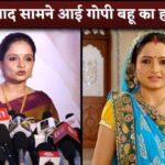 Saath Nibhana Saathiya FameGopi Bahu Gia Manek After 14 Year Start Career With Movie Kaam Chalu Hai