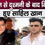 Sahil Khan has been arrested for framing Salman Khan