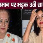 Saira Banu spoke against Zeenat Aman, reprimanded him publicly