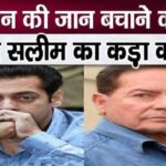 Salim Khan's big decision regarding son Salman after firing