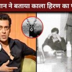 Salman Khan Reveled His Side Of Blackbuck Hunting Story