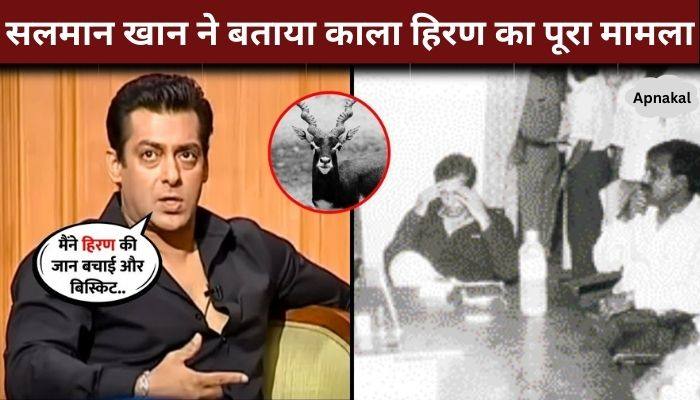 Salman Khan Reveled His Side Of Blackbuck Hunting Story